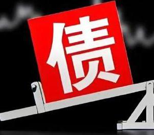 大连西岗网贷债务重组是怎么做的？