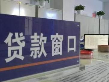 大连西岗停息挂账怎么办理？办理停息挂账的流程和注意事项有哪些？