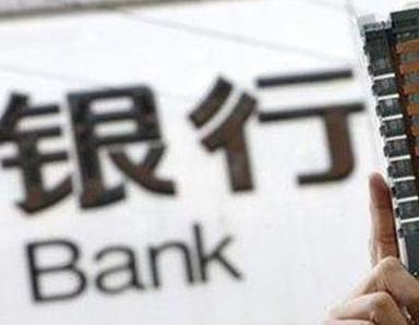 办理大连西岗银行抵押贷款流程及条件是什么?