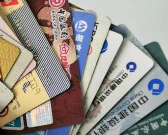 大连西岗个人消费贷款办理要符合哪些条件？